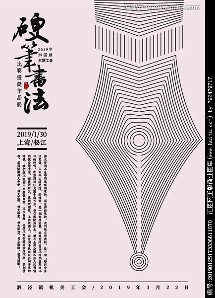 30579_20190125173336...