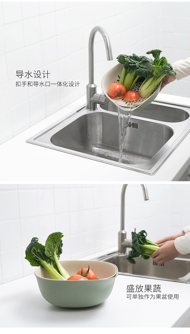 双层塑料沥水篮厨房家用创意洗菜盆漏水篮淘...