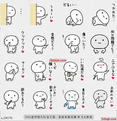 line贴图表情包贴纸我滥用deadpan2 |贴纸我滥用面无表情|The Sticker I abuse deadpan2 贴纸我滥用面无表情|The Sticker I abuse deadpan@飞天胖虎