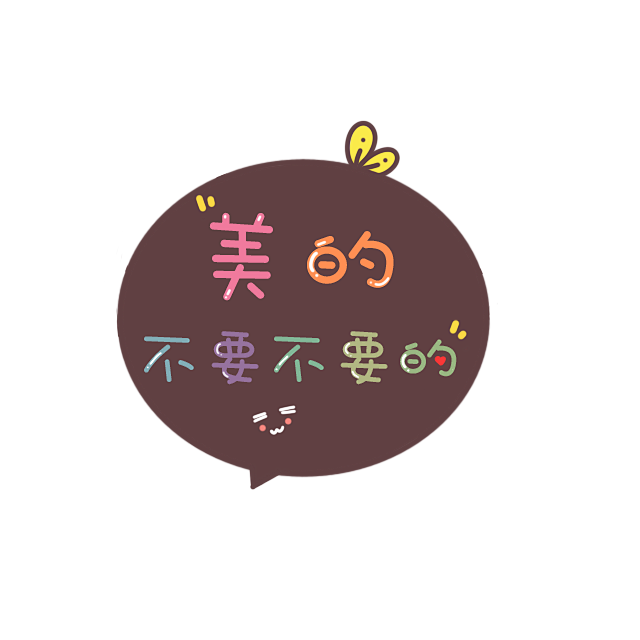 IN 贴纸开放平台