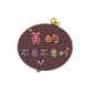 IN 贴纸开放平台