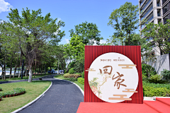 MONA1103采集到桁架
