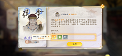 茕九呀采集到U-UI界面