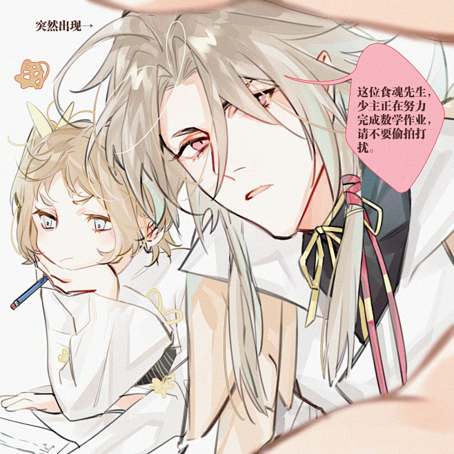 11:45:58松鼠鳜鱼1喜欢食物语爱游离天外的鱼同采自lofter