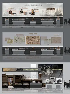 博物馆立面排版设计 | 展厅设计分享 - 小红书-花瓣网