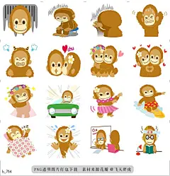 b@飞天胖虎 line贴图表情包贴纸Baby Coco &amp; Natsu  是否有些眼熟呢？或许您早在商店或其他地方见过他们