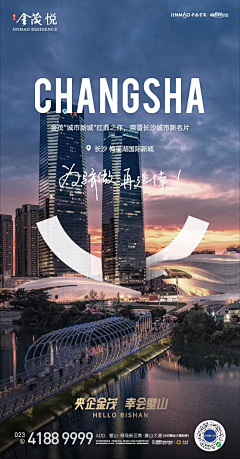 s6G40e7H采集到地产
