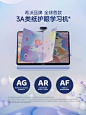 seewo希沃学习机W3 大屏护眼3A类纸护眼学习机智能儿童学习机早教机一年级到高中学生专用智能学习平板电脑-tmall.com天猫