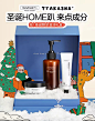HomeFacialPro旗舰店
