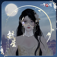 -最光阴-采集到模型
