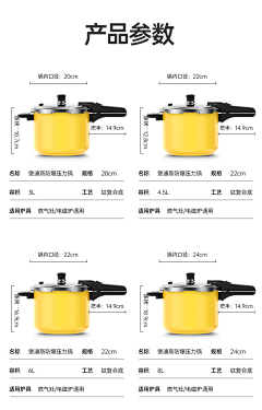 俊影☆清峰！采集到产品参数