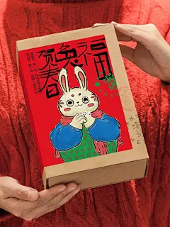 2023新年礼物|成都旅游「特色伴手礼」