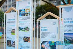lenary冷設采集到展示展厅党建