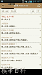 糗友再一次的默契了