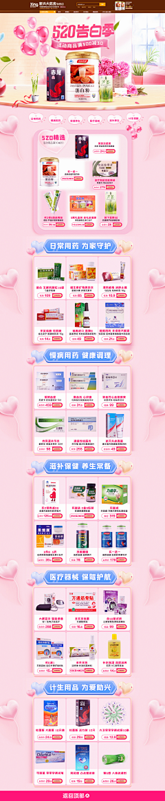 五彩斑斓的黑哟采集到520