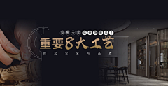 砜先生¹³⁶⁴⁶⁶⁴⁵¹⁰²采集到家居