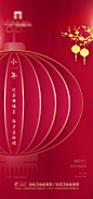 红金小年海报