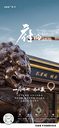 比巴卜泡泡采集到原创
