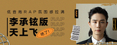 penumbrae采集到B - banner - 单人