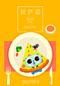 哥斯拉小姐独家！原创插画 刺绣 刺绣贴纸套装 包邮——美食零食-淘宝网