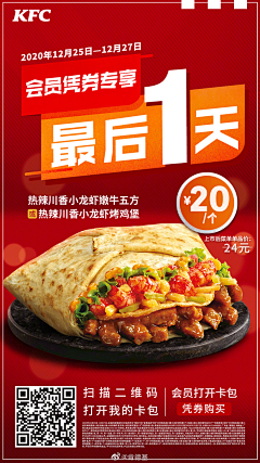 惠惠惠会飞采集到食物 / 好吃长图