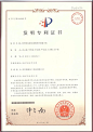 荣誉资质-四川蜀泰化工科技有限公司-四川蜀泰化工科技有限公司