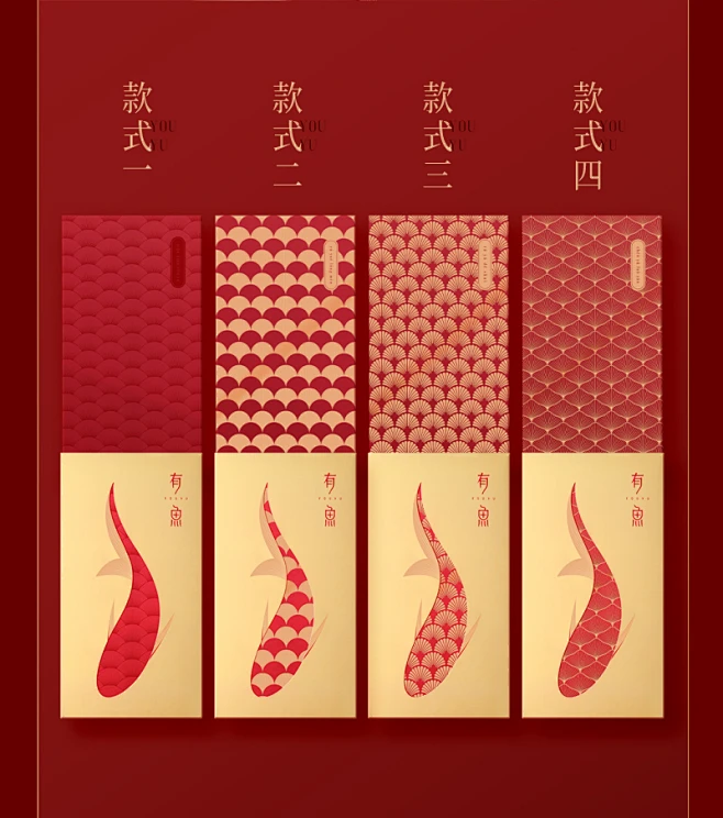 2022年年有鱼新年结婚红包袋通用千元大号高档个性创意喜庆虎红包-淘宝网-花瓣网