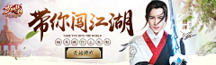 你是一只猪哈采集到banner