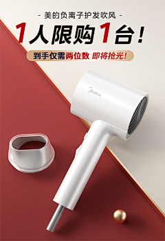 龙利鱼的鱼采集到海报设计