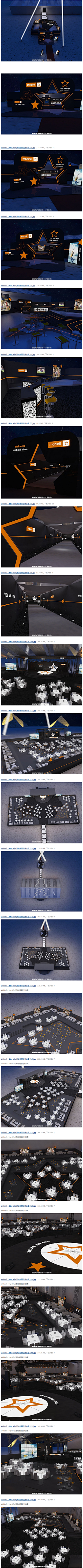 三种格调采集到展区