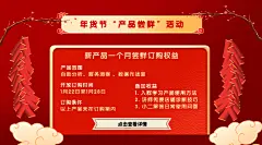 采集图片