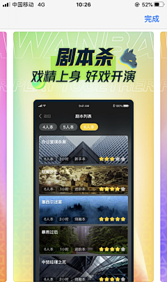 _xiang_采集到展示图