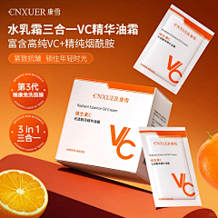 苏城设计师采集到主图