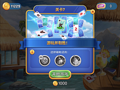 hello!麦子采集到Solitaire Cruise