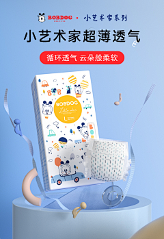 black黑瞳采集到可爱手绘插画风