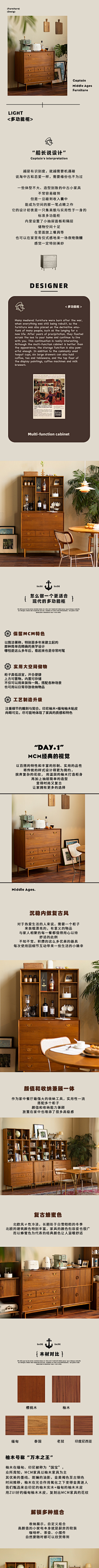 啊Zeng正传采集到详情-家具
