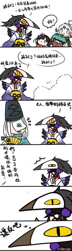 efyMQ_~~~采集到条漫