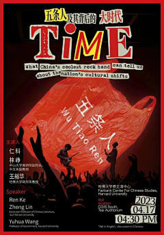是阿木木呀采集到(ง •̀_•́)ง海报海报