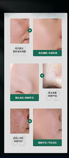 Huanghx采集到对比图
