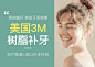 固德口腔（中央城机构）图片_环境图片大全-涟水美团网