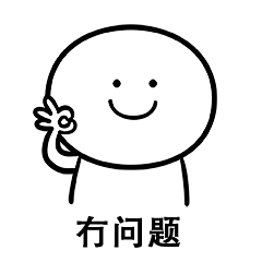 笑面人/笑面广东话 表情包~ 系列2