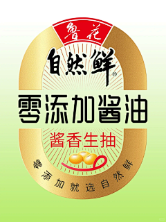 咕噜噜的小鹿采集到净含量