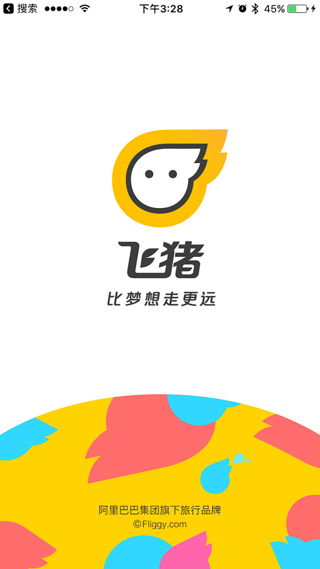 来自相册