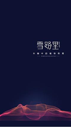 Originalintention采集到Originalintention的原创画板