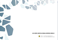 Await---采集到文本设计表达