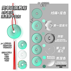 amp;蓝amp;采集到参考