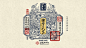 物华天宝普洱茶包装设计|文创周边
