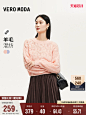 【双11预售】Vero Moda针织衫毛衣女24秋季新款慵懒风落肩袖女-tmall.com天猫