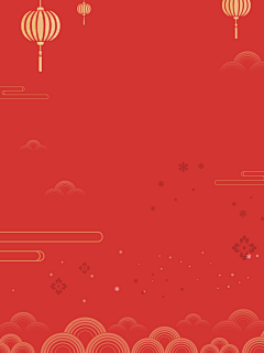 一丘乐采集到年