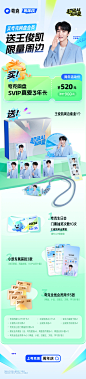 @夸克APP 的个人主页 - 微博